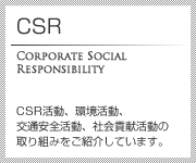 CSR