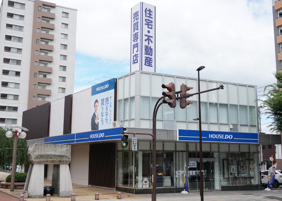 ハウスドゥ 弘前駅前